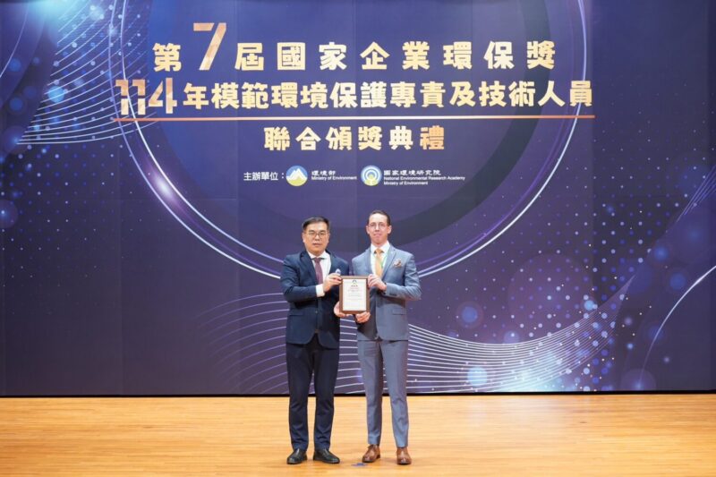 ▲高雄洲際酒店(InterContinental Kaohsiung)榮獲第7屆「國家企業環保獎」銀級獎殊榮,由總經理 Tony Geerts(周亞夫)先生親自出席授獎典禮。(圖/高雄洲際酒店提供)