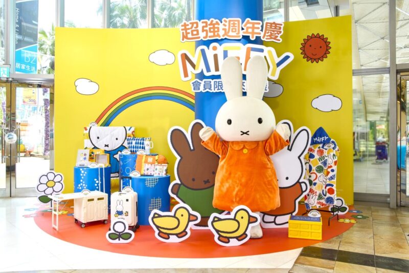 ▲夢時代與今年正式迎來70週年的Miffy米飛合作推出來店禮，可愛模樣要擄獲消費者的心。（圖/高雄夢時代提供）