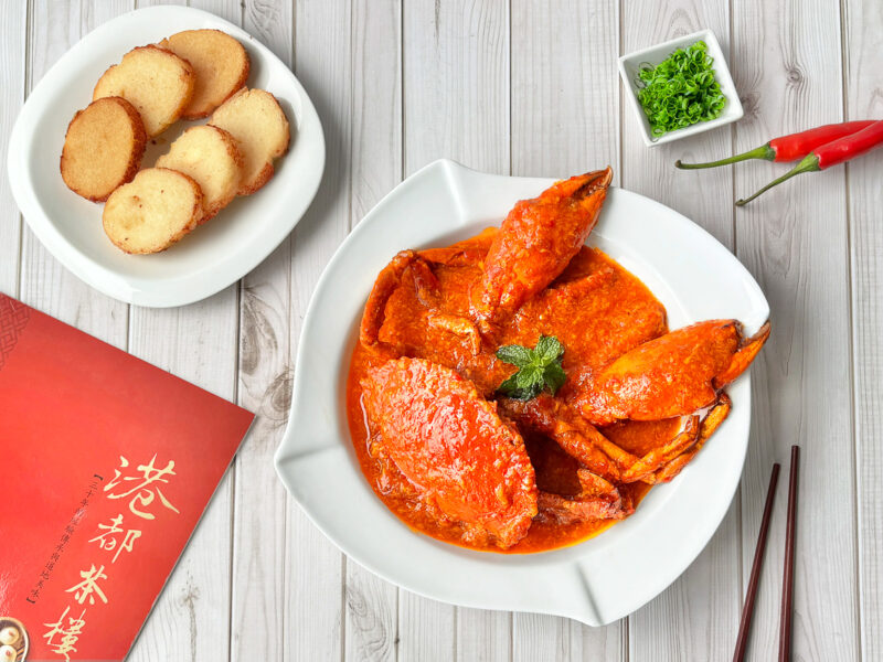 ▲秋蟹正肥美，高雄翰品酒店主打半價紅蟳、超值沙公料理。圖為蟹黃芙蓉燴紅蟳。（圖/高雄翰品酒店提供）