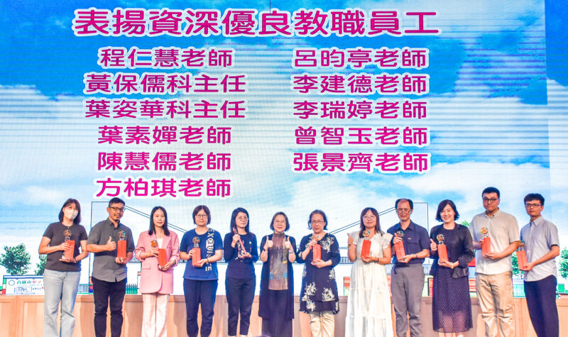 ▲董事長頒發資深優良教師講座與獎金。(圖/中華藝校提供)