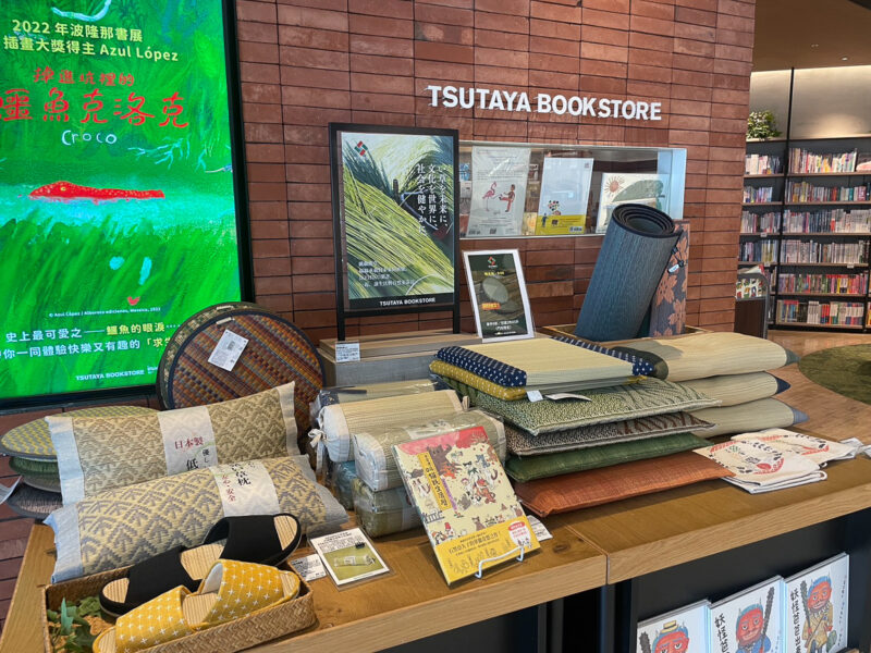 ▲蔦屋書店日本池彥藺草產品。(圖/高雄大立百貨提供)