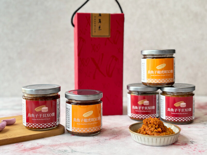 ▲高雄翰品酒店 與梓官區漁會聯名推出「烏魚子干貝XO醬」和「烏魚子龍虎斑XO醬」。（圖/高雄翰品酒店提供）