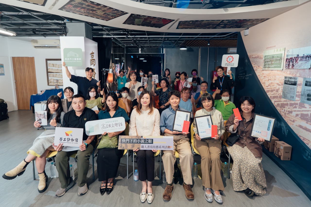 「快門下的小說之眼」 勞博館勞動影像文學獲獎作品出爐