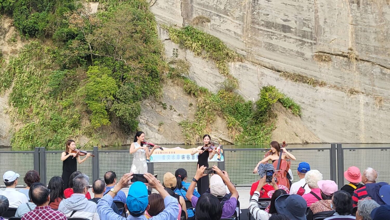 別錯過!「曾文水庫峽谷音樂會」消費達200元抽黃金5公克