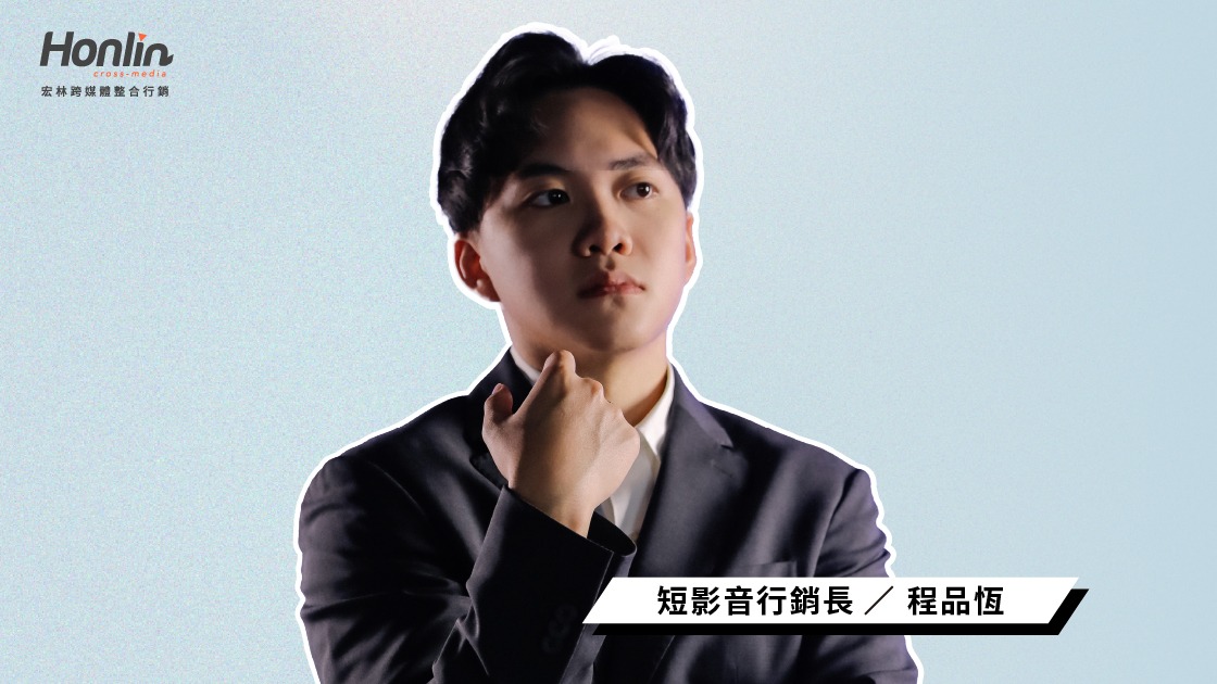 短影音拍攝的三秒黃金開場，是吸引觀眾的第一步。