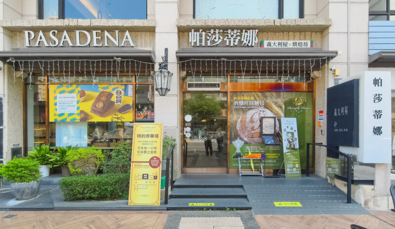 ▲新思惟人文空間今天起在帕莎蒂娜青海路餐廳舉辦「觀自在」郭日榮個展。(圖/記者張忠義攝)