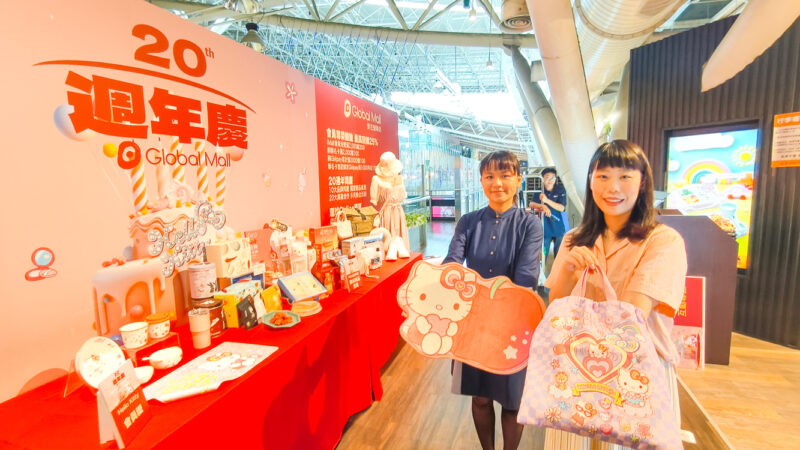 ▲Global Mall新左營車站《20週年慶》109正式登場。(圖/記者張忠義攝)