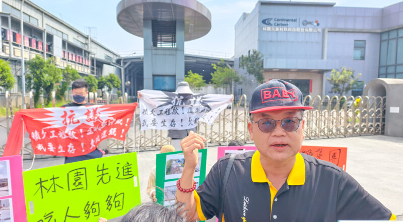 ▲武伽開發董事長黃宣華今天在林園先進材料公司門前陳情抗議，控訴遭惡意拒付共計1808萬元工程款，導致數百名工人陷入困境。（圖/記者張忠義攝）