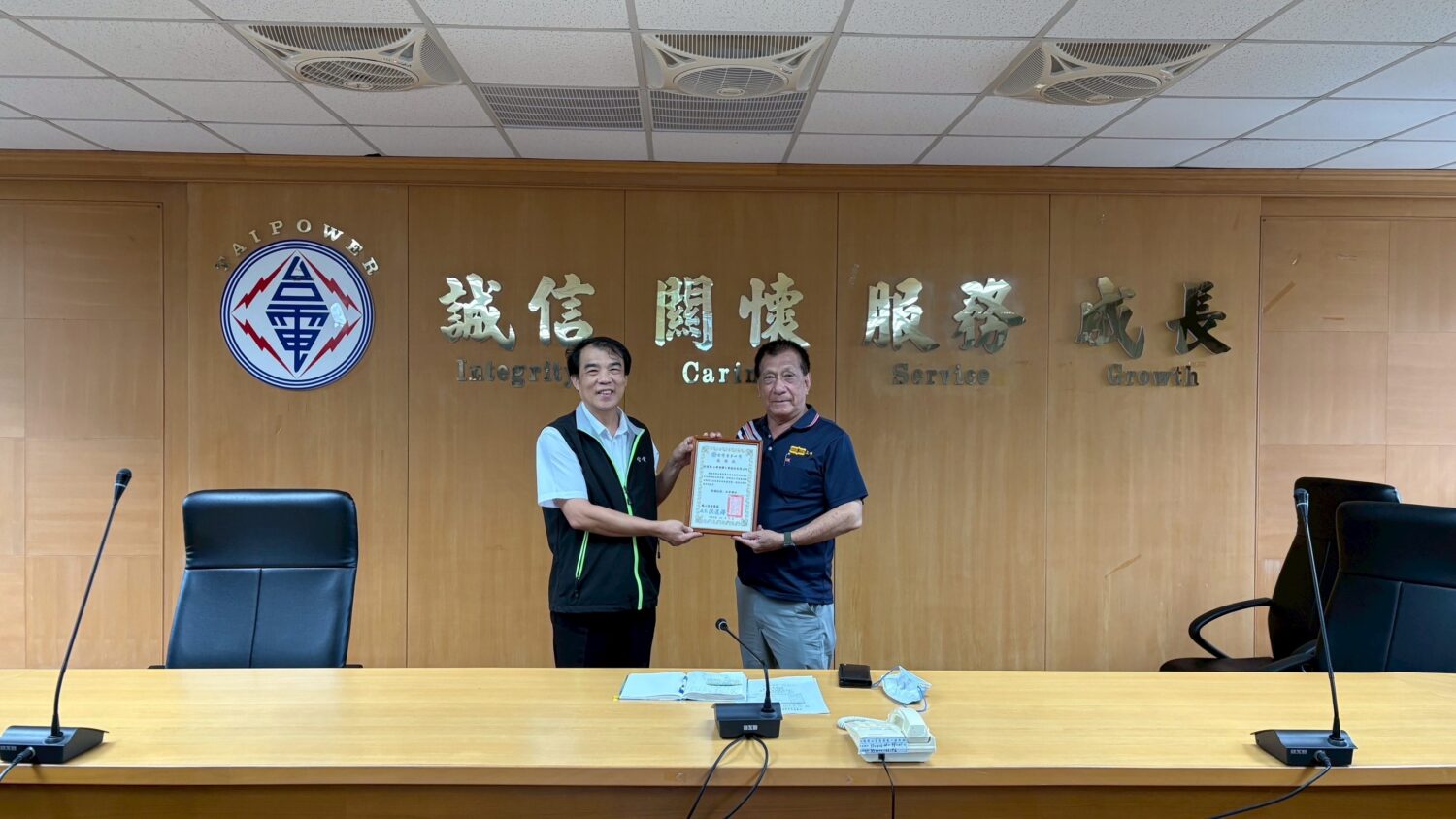 台電鳳山區處積極輔導 上峰塑膠股份有限公司電費預計年減近5% 展現節能成果