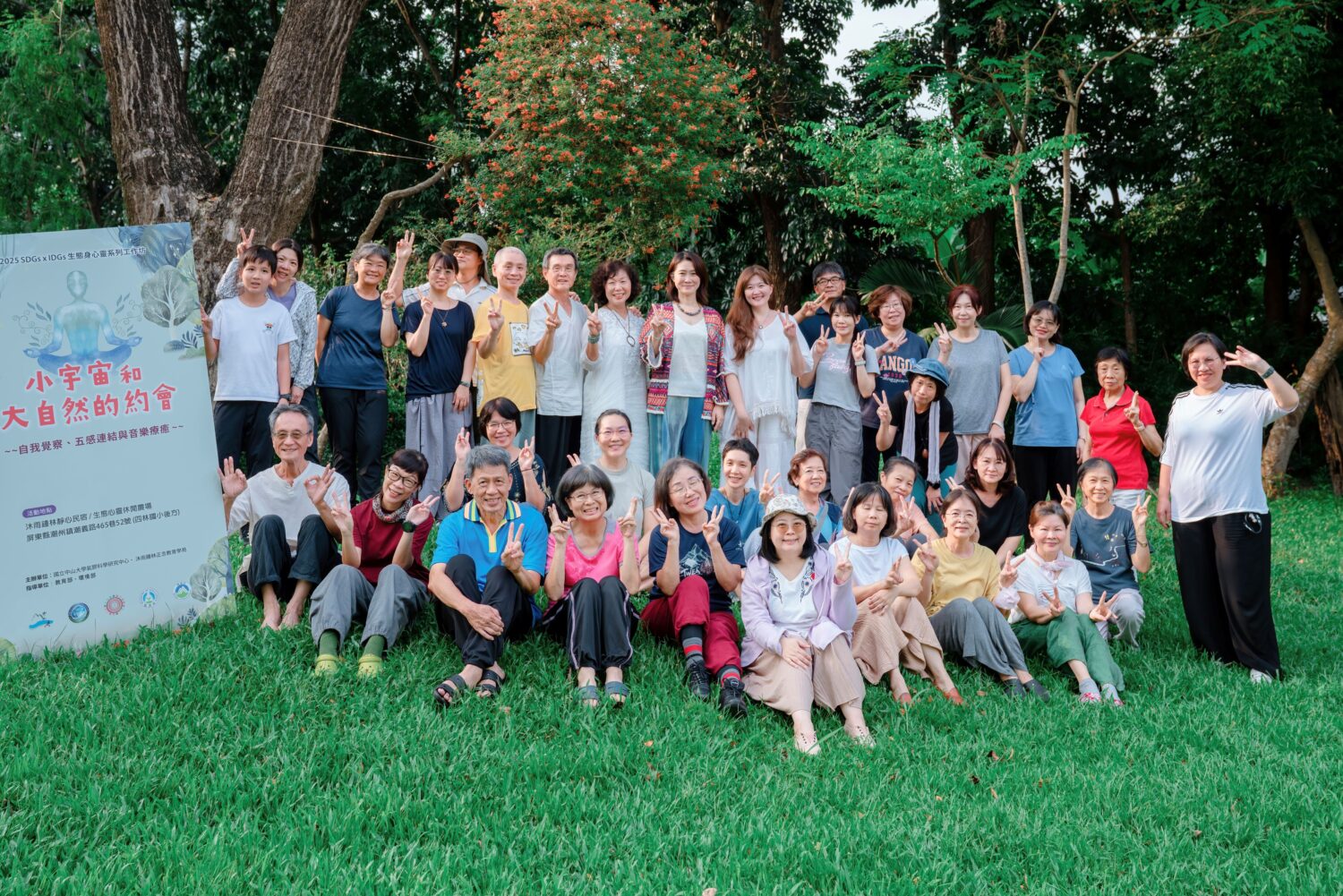 中山大學舉辦工作坊推動永續從心出發