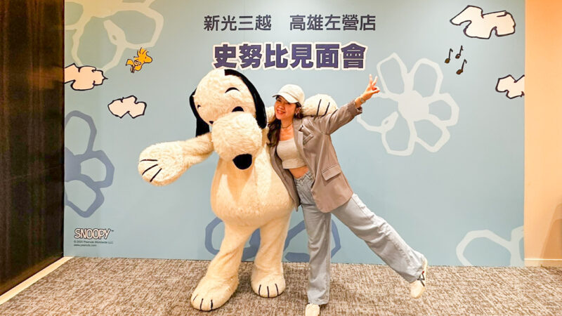 ▲今年新光三越特別和全世界都愛的超萌IP大明星─Snoopy合作,推出多款主打「療癒出遊、輕旅行感」的系列贈品。(圖/記者張忠義攝)