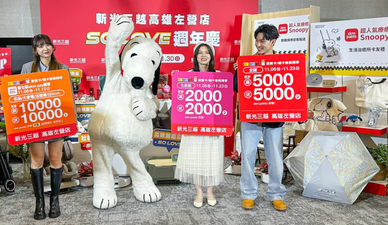 ▲迎普發1萬,爆買購物攻略大公開,網羅獨家趨勢家電、3C神機、時髦穿搭等,精選今年週年慶必買的超級夯品,超重量級的商品陣容讓消費者買得划算。(圖/記者張忠義攝)