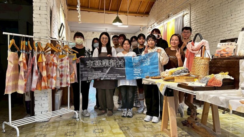 ▲樹德科技大學會展三甲同學體驗泥染。（圖/樹德科大會展系提供）
