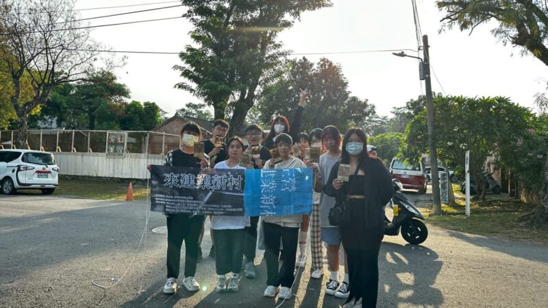 ▲樹德科技大學會展三甲同學體驗建業新村實境街遊。（圖/樹德科大會展系提供）