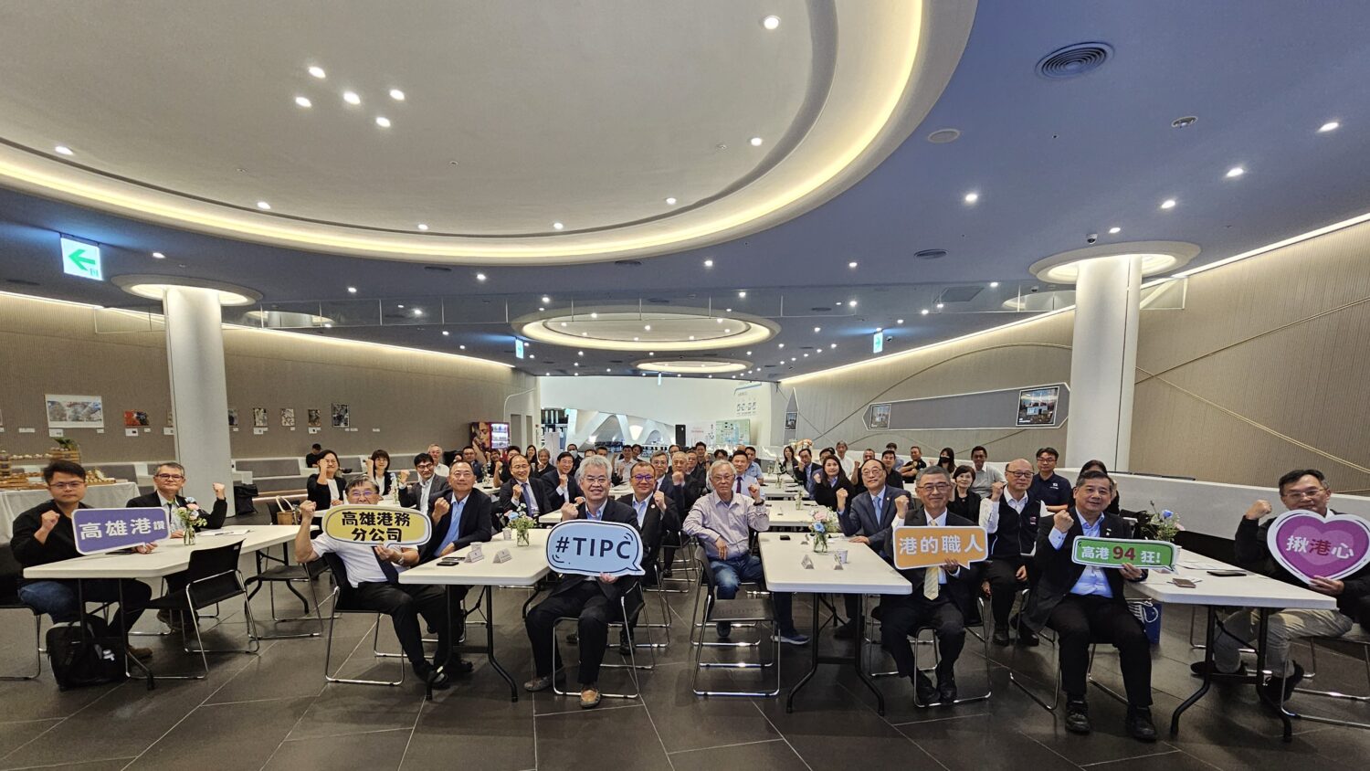 誠心傾聽、攜手共榮，高雄港務分公司舉辦「高雄港港區業者座談會」開啟港灣發展新篇章