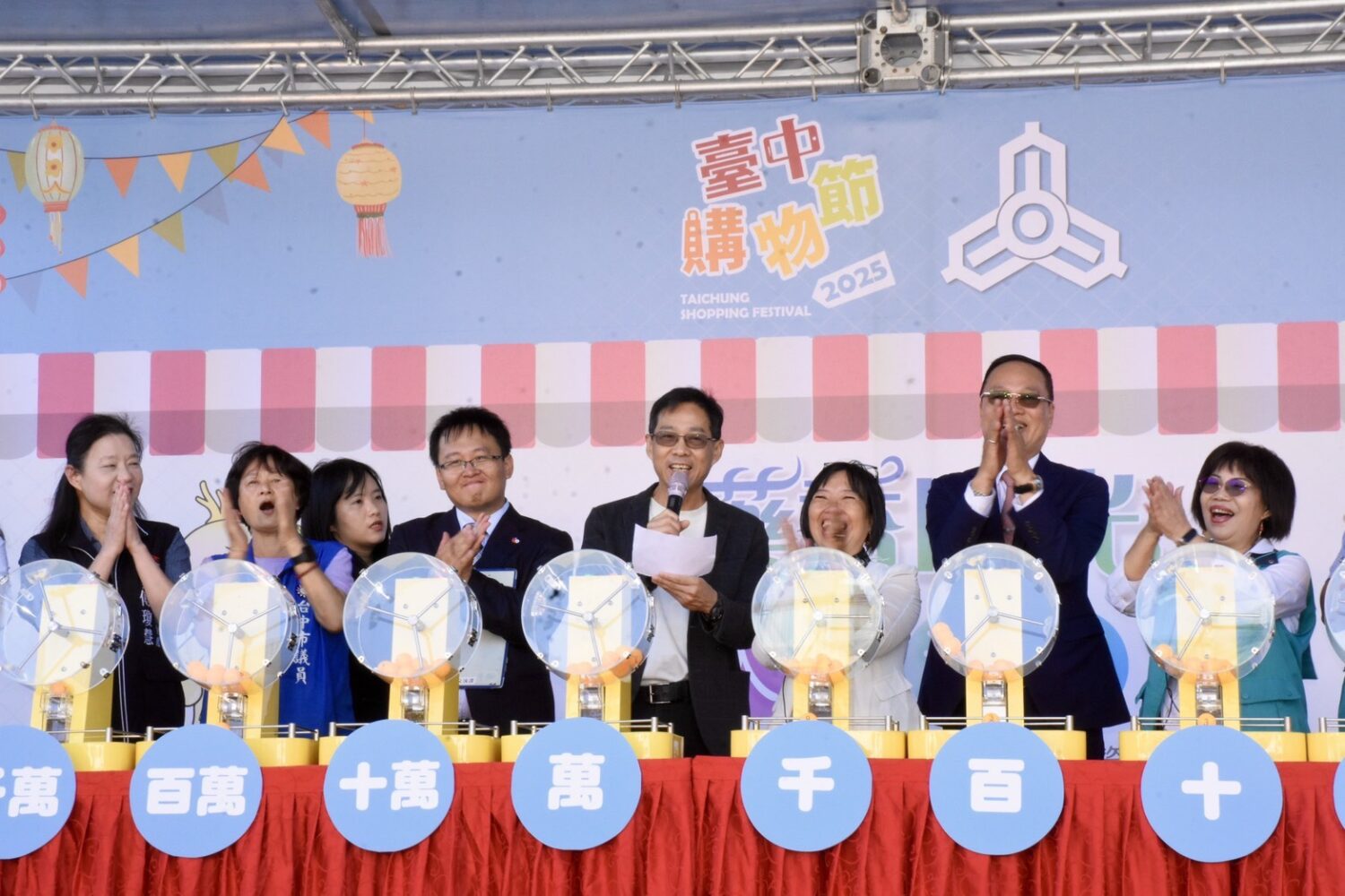 台中購物節百萬汽車首抽出爐  攜手藥香市集 更加碼TOTO衛浴設備