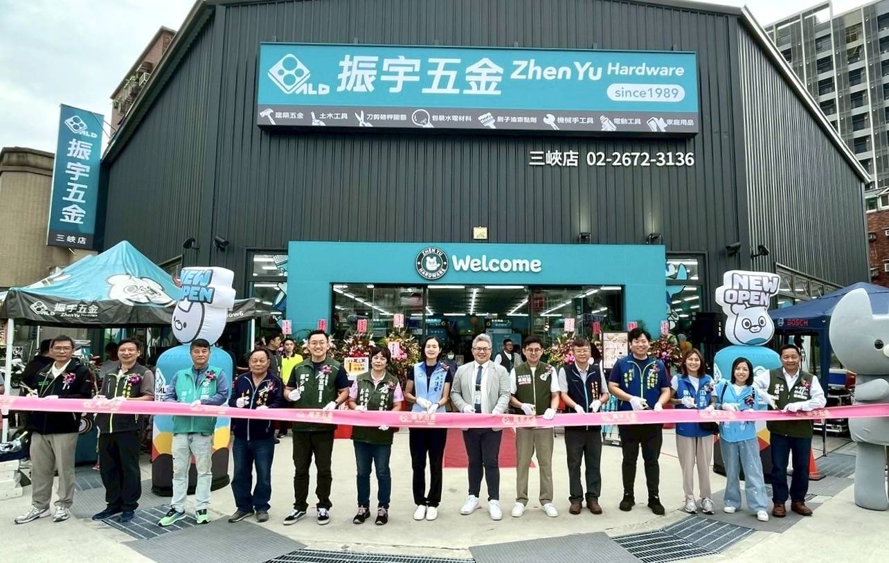 振宇五金前三季財報EPS 2.61元　三項獎項肯定 普發萬元補助有助提升營運動能