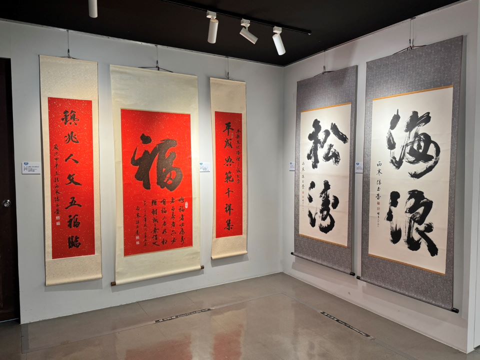 筆端的修行-陳玉臺86書藝生涯回顧展 筆耕數十年修行的人生軌跡