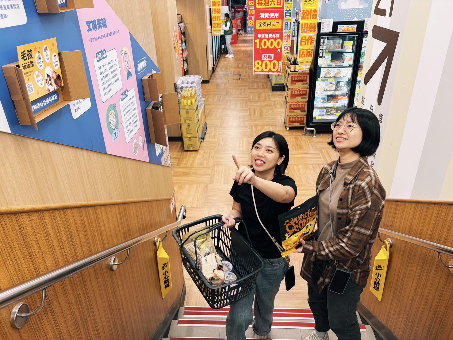 你我生活的分店-預售生活 「嵿嵿大百貨」進駐龜山A7重劃區