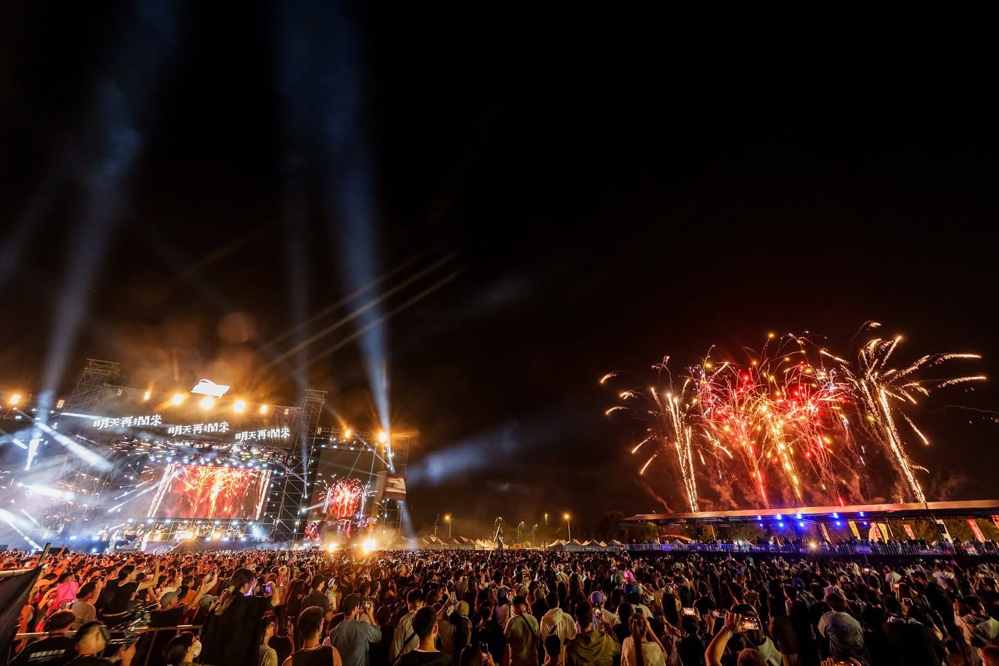 2025玖壹壹南北貳路音樂節首日逾5萬人湧入 新聞局長欒治誼:用音樂點燃台中夜晚