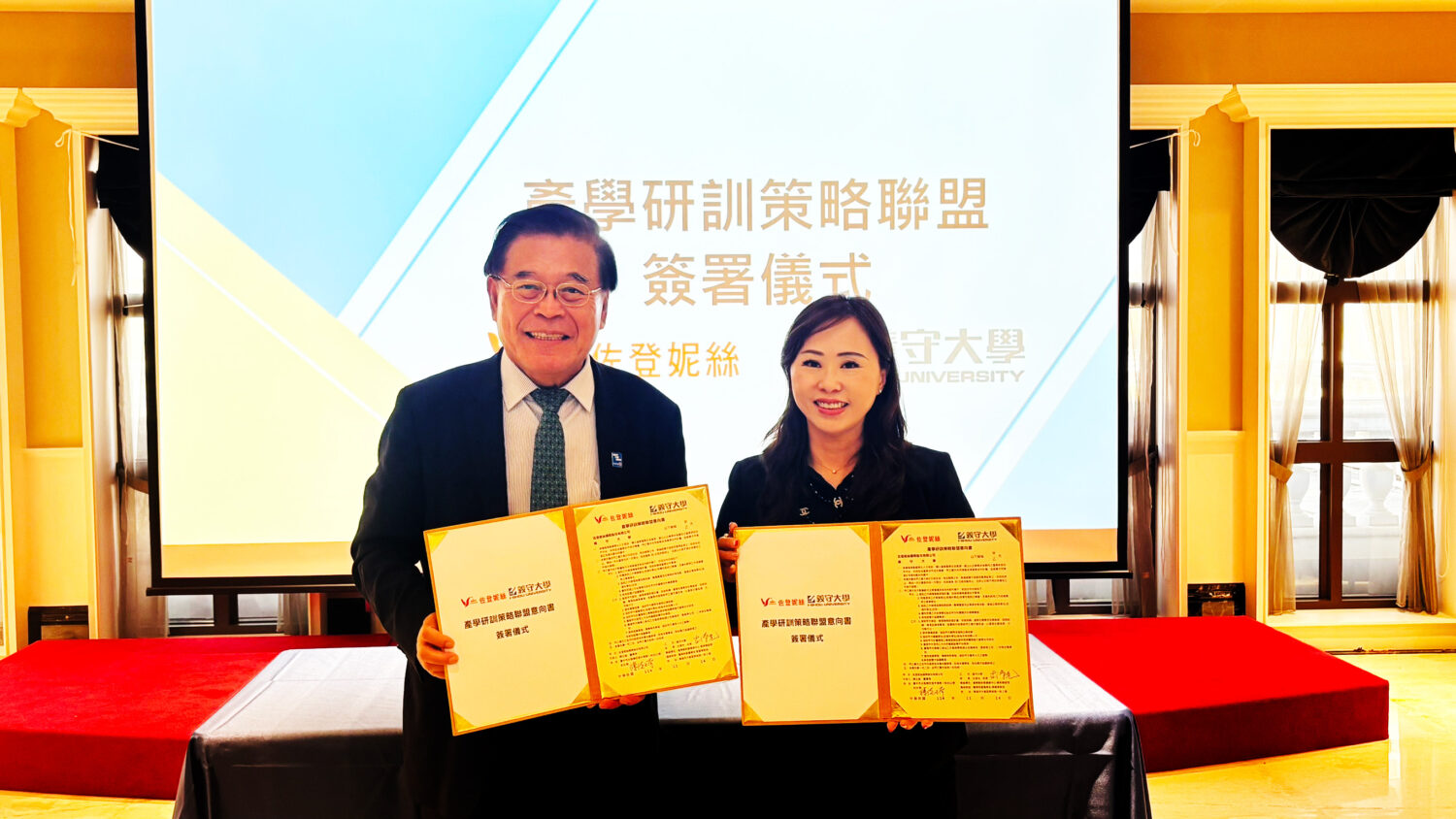 義守大學與佐登妮絲城堡簽署產學合作　聯手共創美妝生技與健康生活新篇章