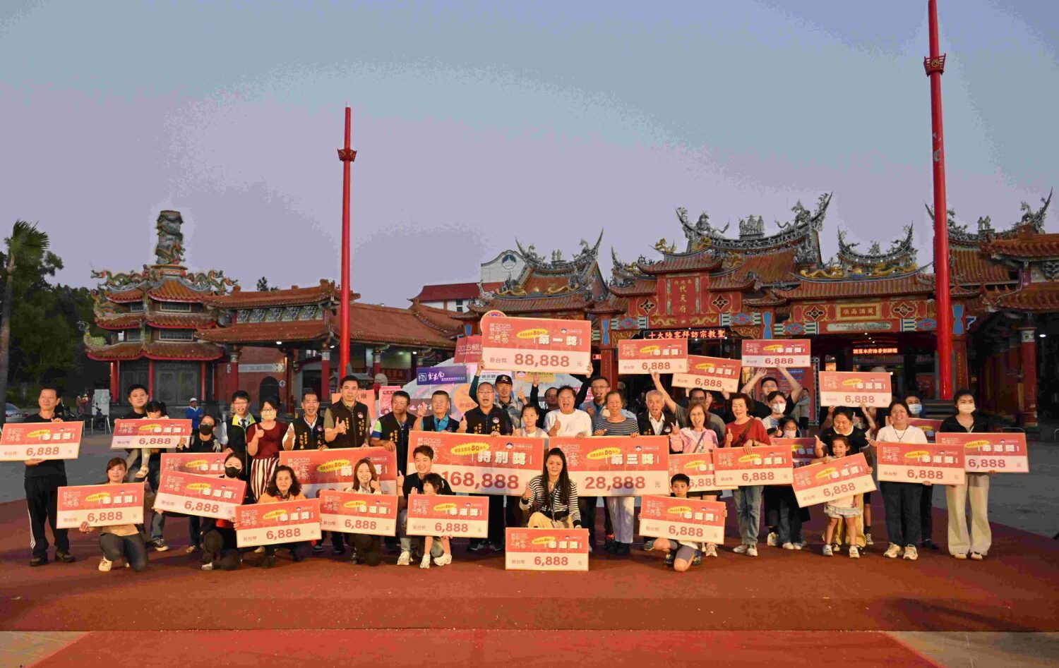 「2025鯤鯓王平安鹽祭」圓滿落幕   成功吸引逾4.6萬人參與