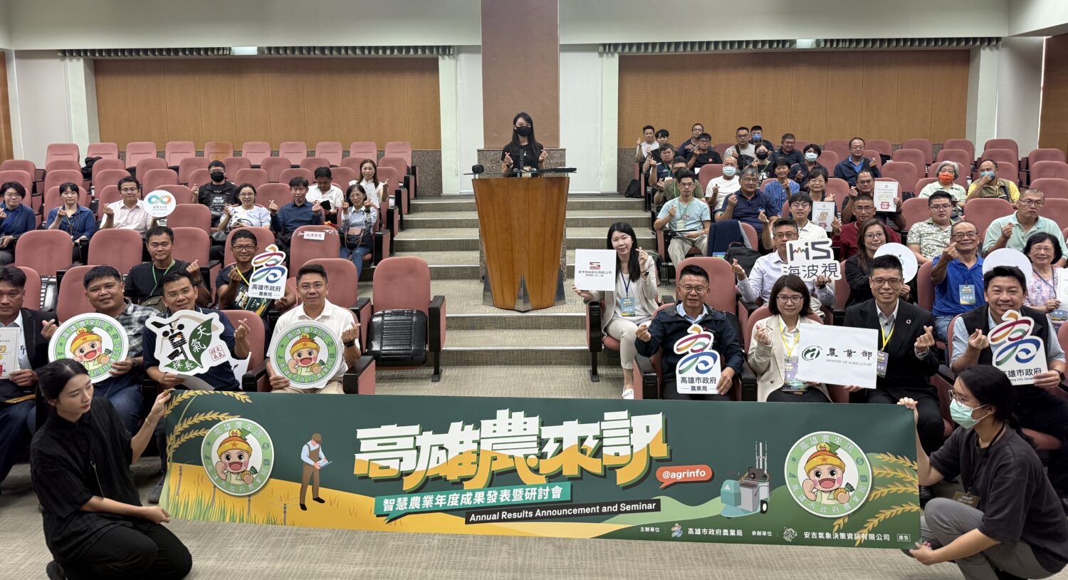 創新農業　智永雙全 高市農業局辦理114年智慧農業成果展　　