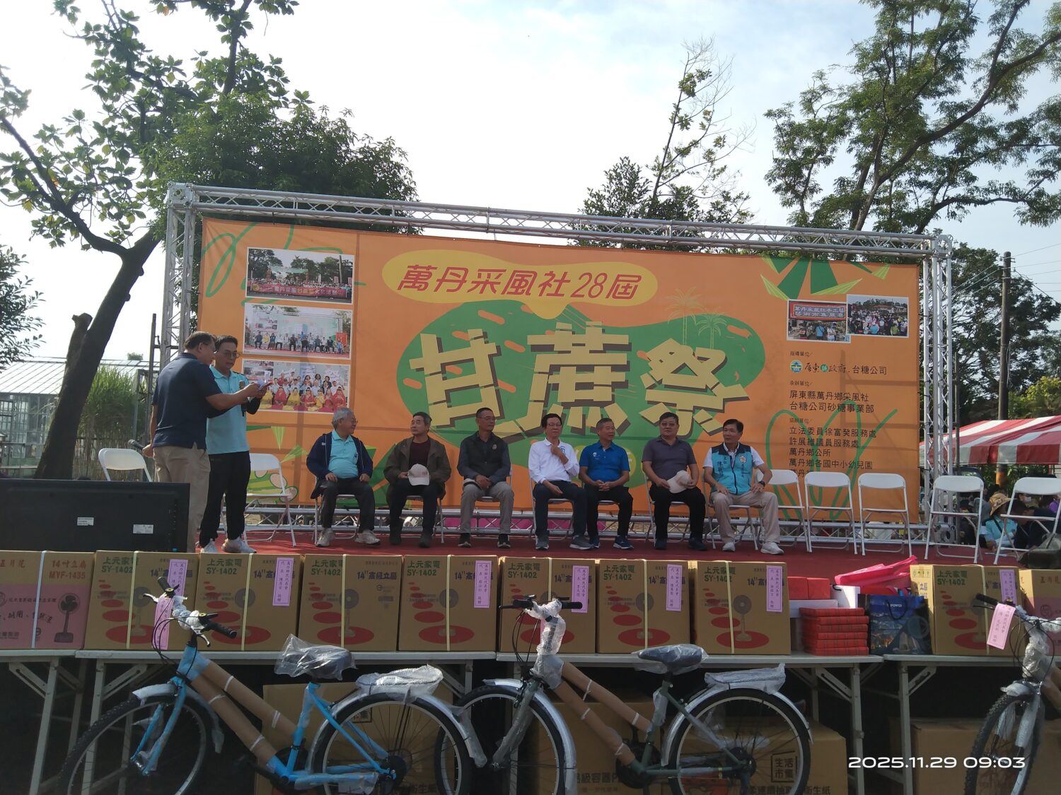 台糖甘蔗祭 11/29-30 甜蜜登場 邀您「蔗」伙來萬丹走讀糖文化