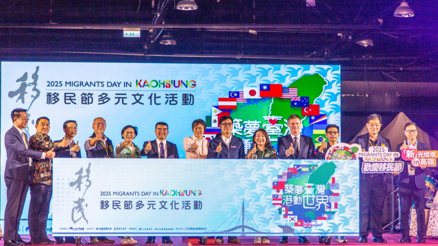 高雄盛大舉辦移民節嘉年華會 劉世芳：肯定外籍人士在臺貢獻
