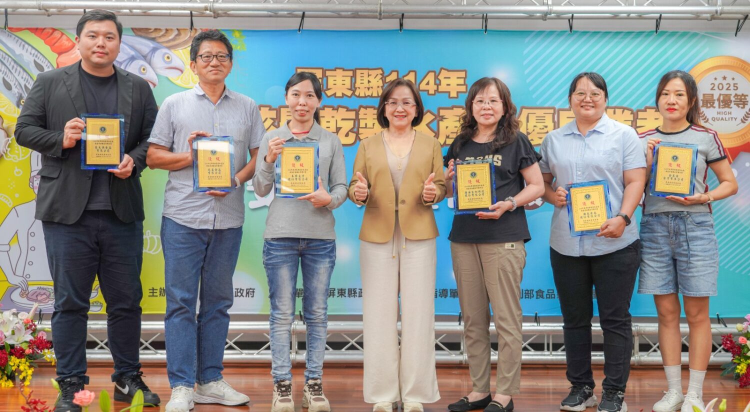 屏東縣152家餐飲及乾製水產品業者獲優良認證 讓民眾買得放心，吃得安心