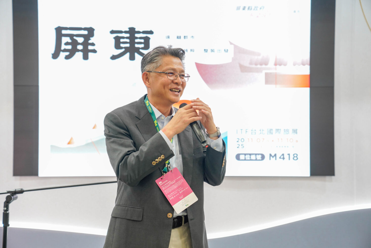 2025 ITF台北國際旅展 屏東館帶你穿越恆春150年古城時光隧道!