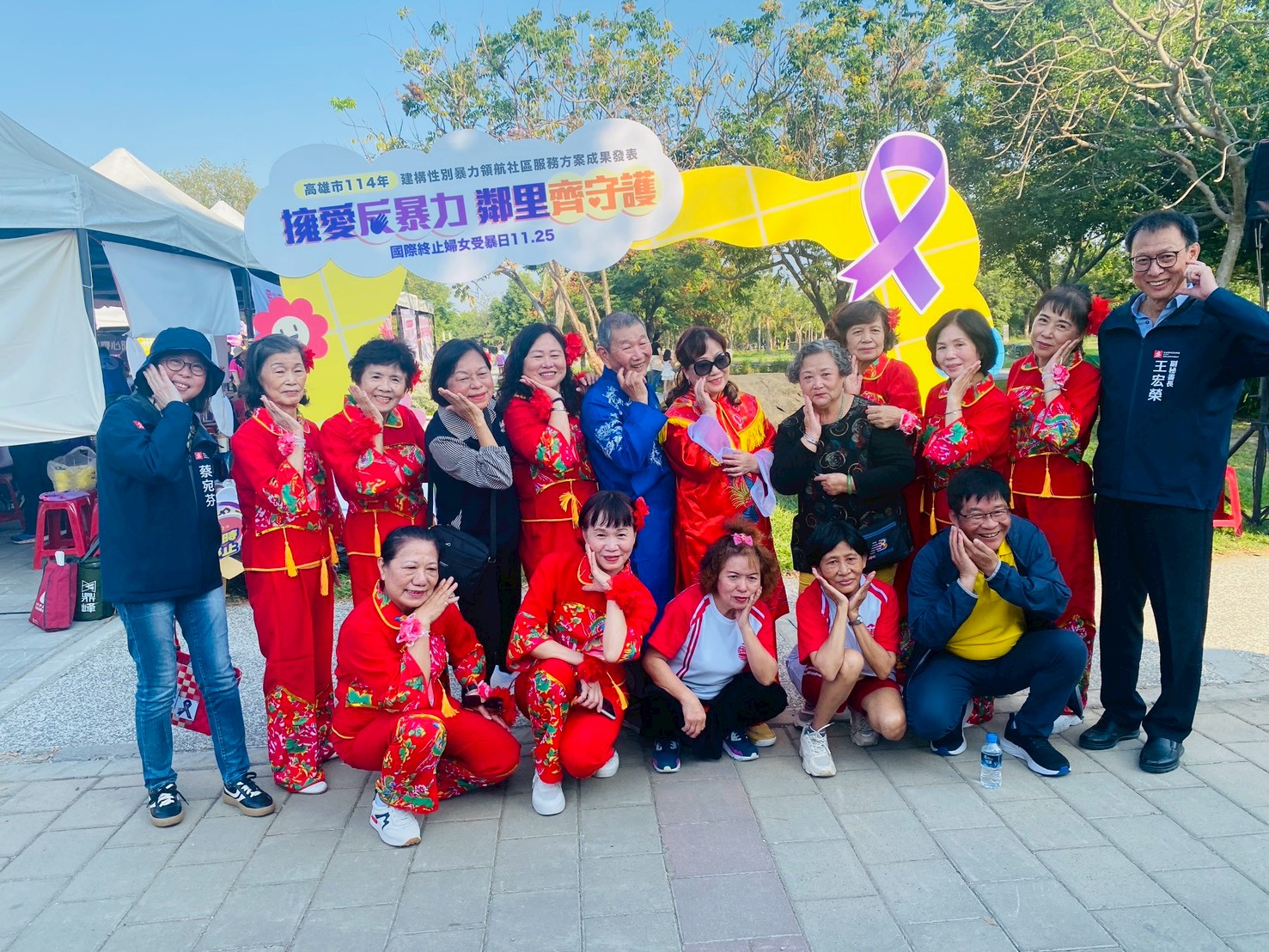 高市社會舉辦114年度國際終止婦女受暴日宣導暨建構性別暴力領航社區服務方案成果發表活動