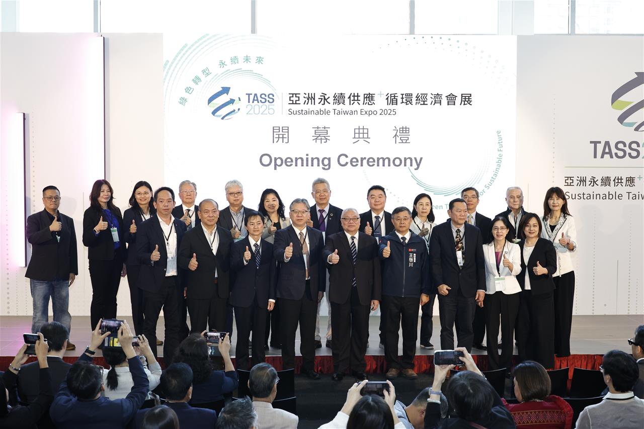 多項創新技術亮相2025TASS 展 金屬中心攜手產業推動綠色與數位雙軸轉型