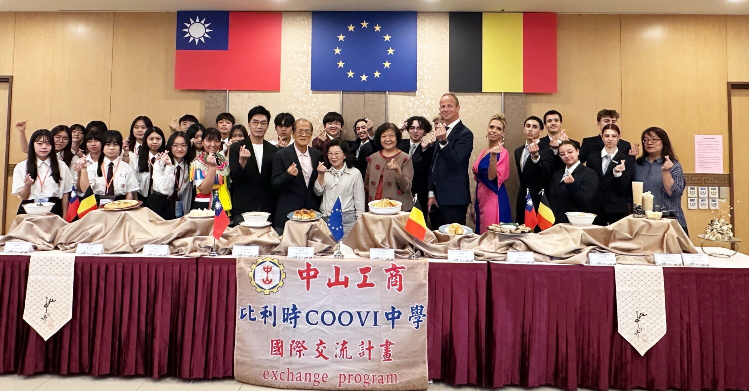中山工商與 比利時COOVI 中學進行兩週交流   辦理國際教育交流成果展暨歡送餐會感動落幕