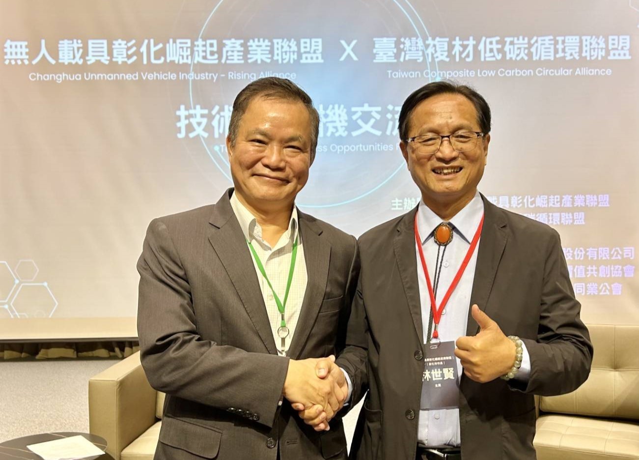 低碳複材與無人載具聯盟合作 搶攻全球無人機市場