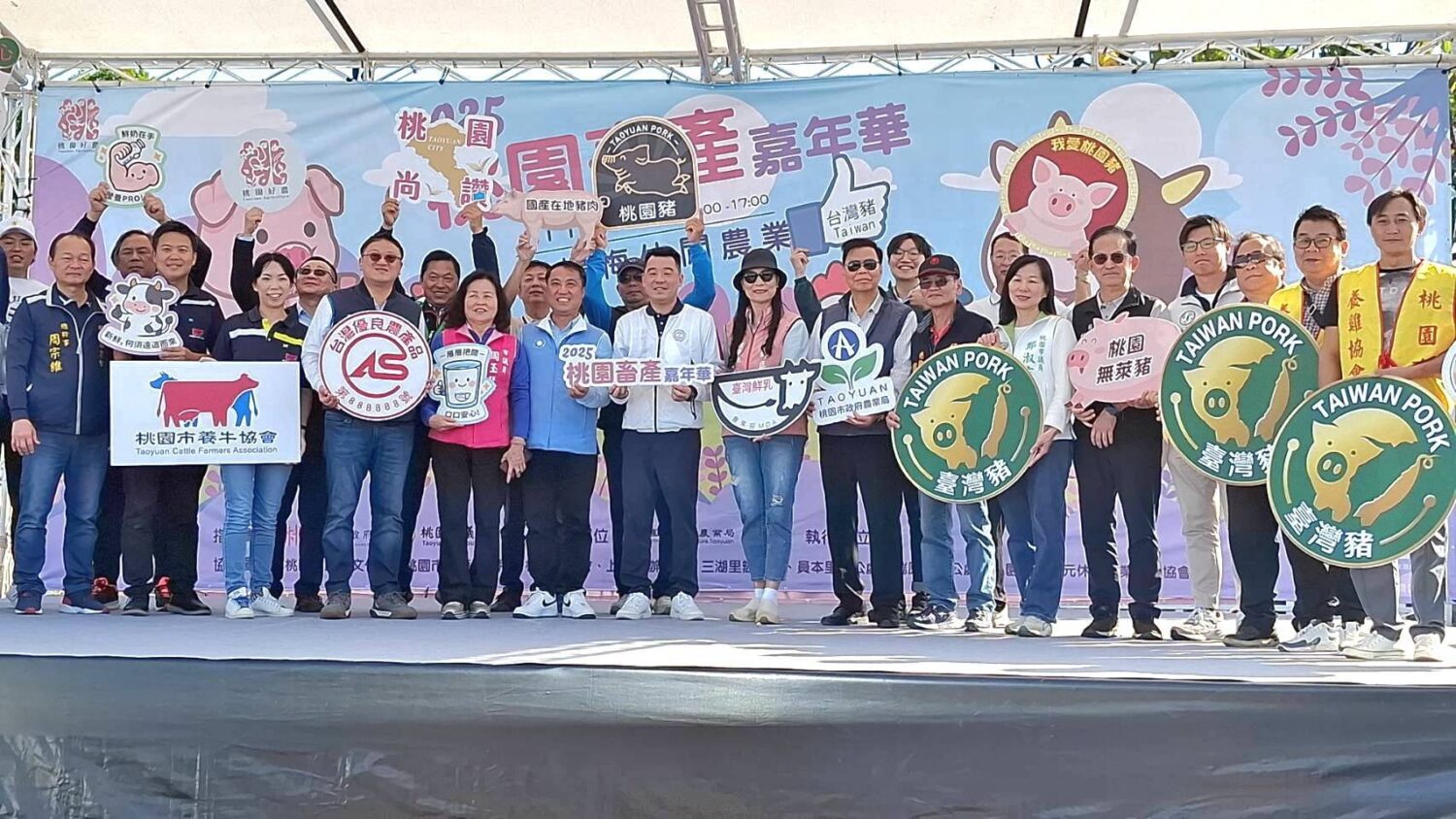 楊梅畜產嘉年華登場　畜禽產品促銷及Q萌主題美拍裝置