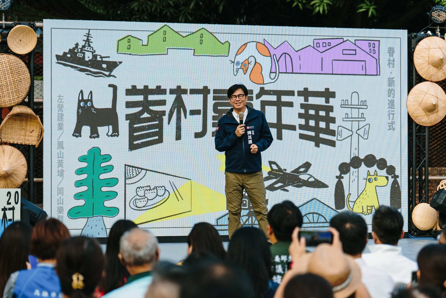 2025岡山眷村嘉年華 樂群四號修復完成開放