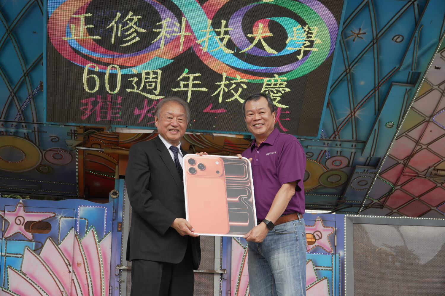 正修科大創校60週年校慶 頒發「正修之光」獎表彰優秀校友黃啟川、陳財佑