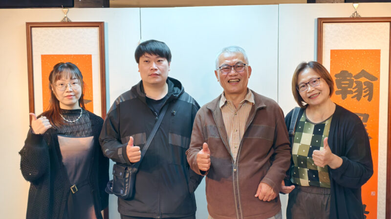 ▲陳俊合全家福，家人一起感受老公與父親的榮耀。（圖/記者張忠義攝）