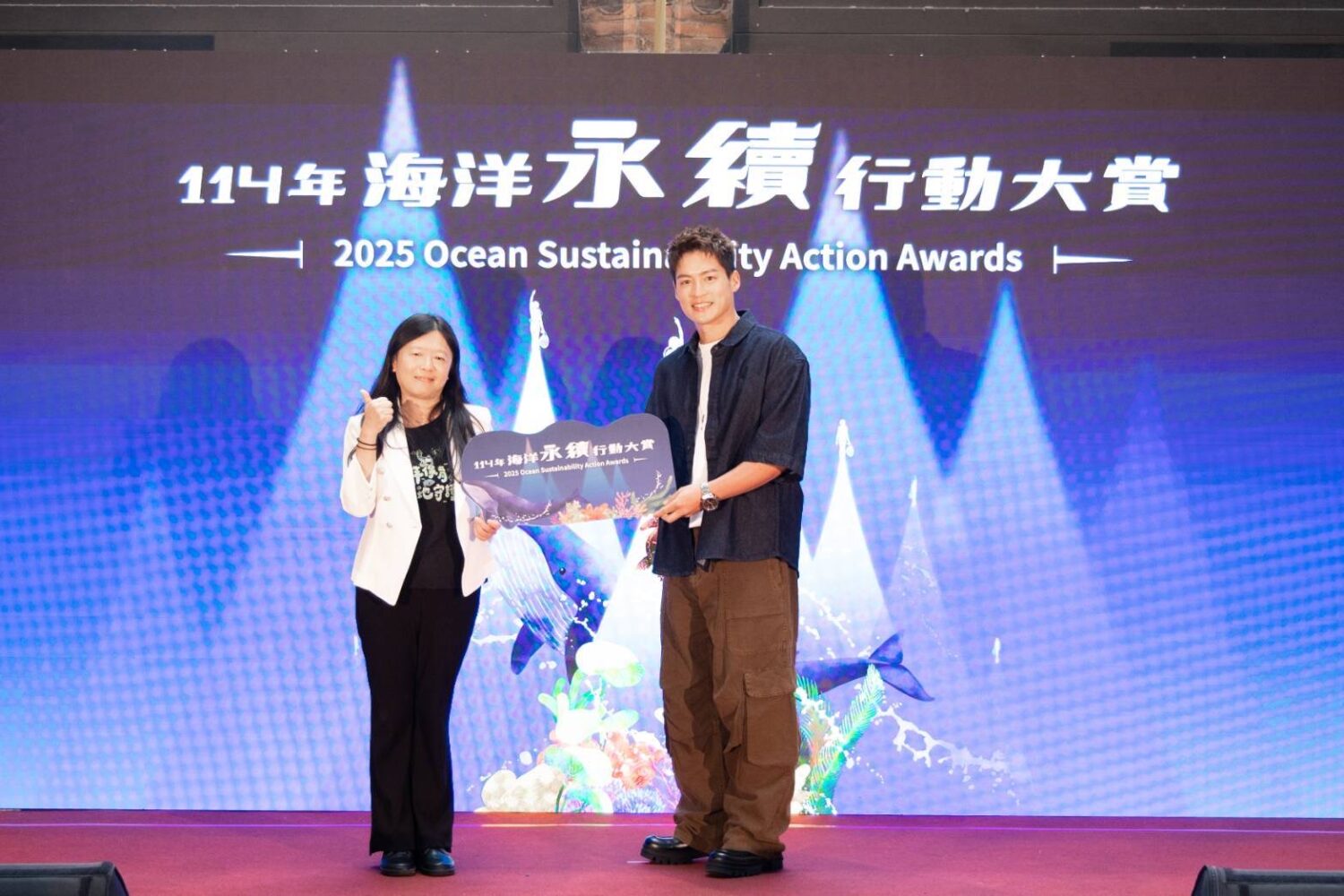 海洋永續行動大賞臺北精彩登場 充分展現海保行動力