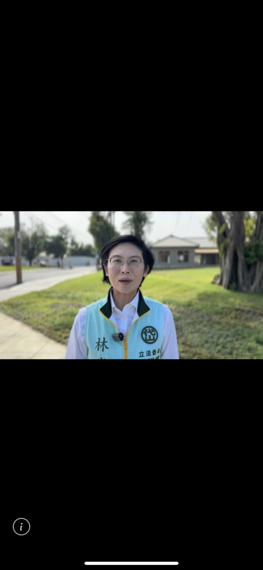 起風了！林岱樺昨晚三萬人造勢大會 對高雄市長初選 產生關鍵影響