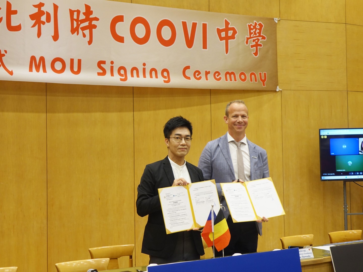 中山工商與比利時COOVI中學簽署 MOU    開啟臺比技職教育新紀元