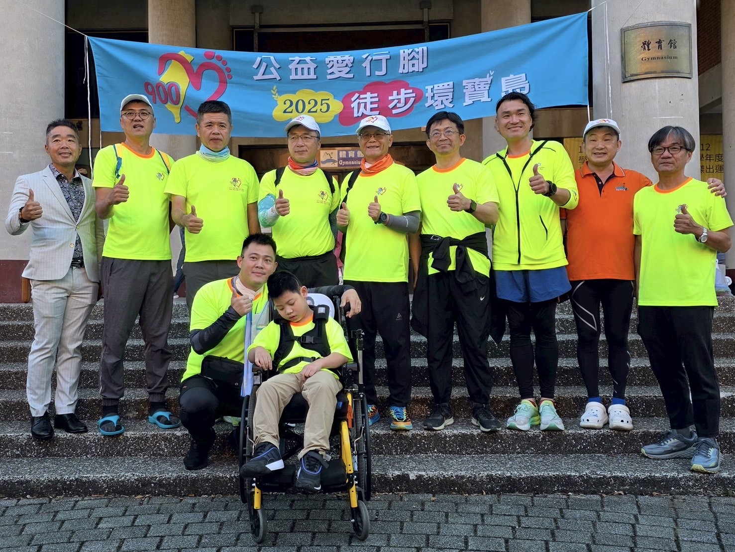 徒步900公里以腳步傳遞愛 中山大學EMBA第4屆「公益愛行腳」11/15啟程出發