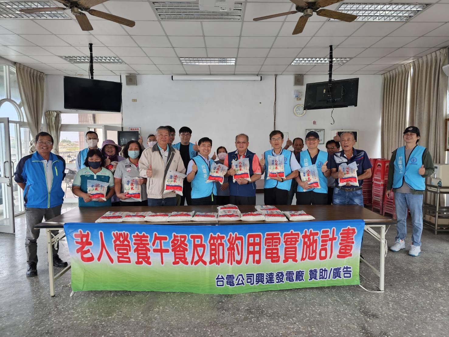 興達電廠愛心送暖：洪貴忠廠長率志工隊致贈白米，關懷永安長者營養午餐