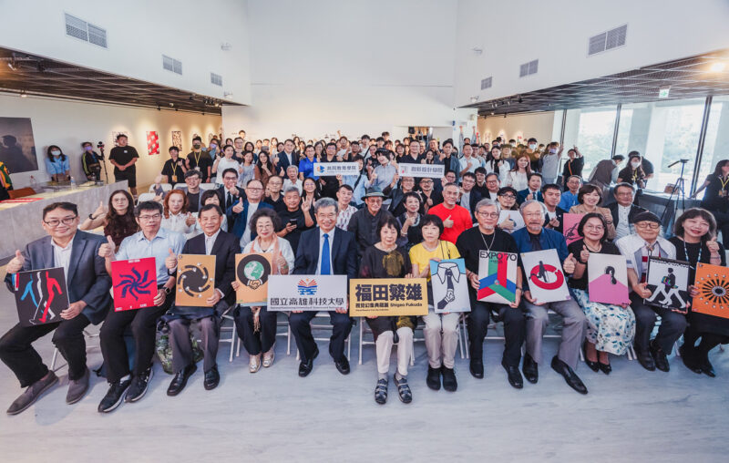 ▲典禮進行現場大合照，將近200多位的來賓，來自於北中南的設計界大師，以及各協會的理事長幾乎全員到齊，可見得這一次的活動有多受設計界的重視。（圖/高雄科技大學提供）