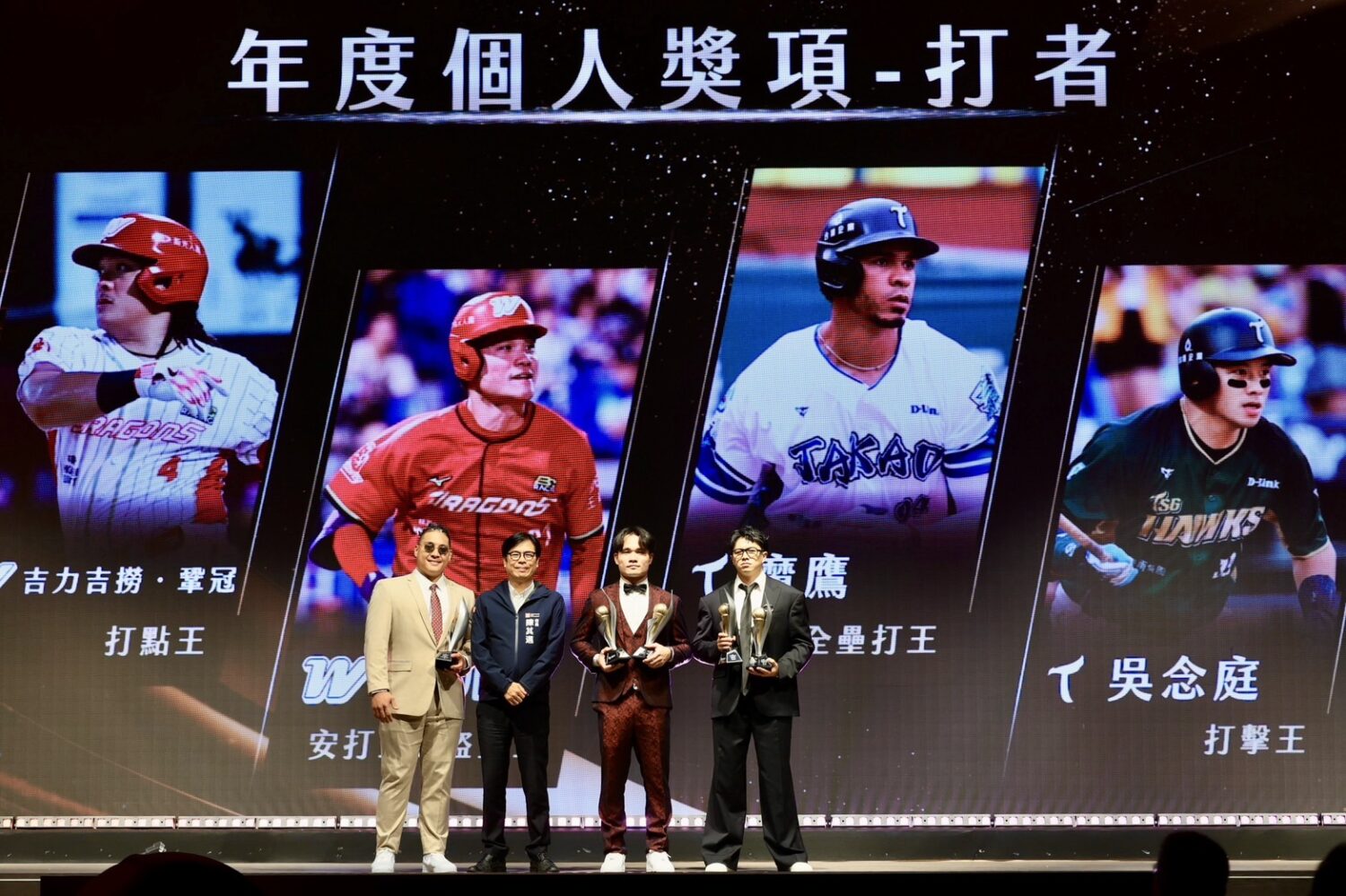 睽違30年中華職棒頒獎典禮移師高雄盛大舉辦 陳其邁頒發打者年度個人獎項