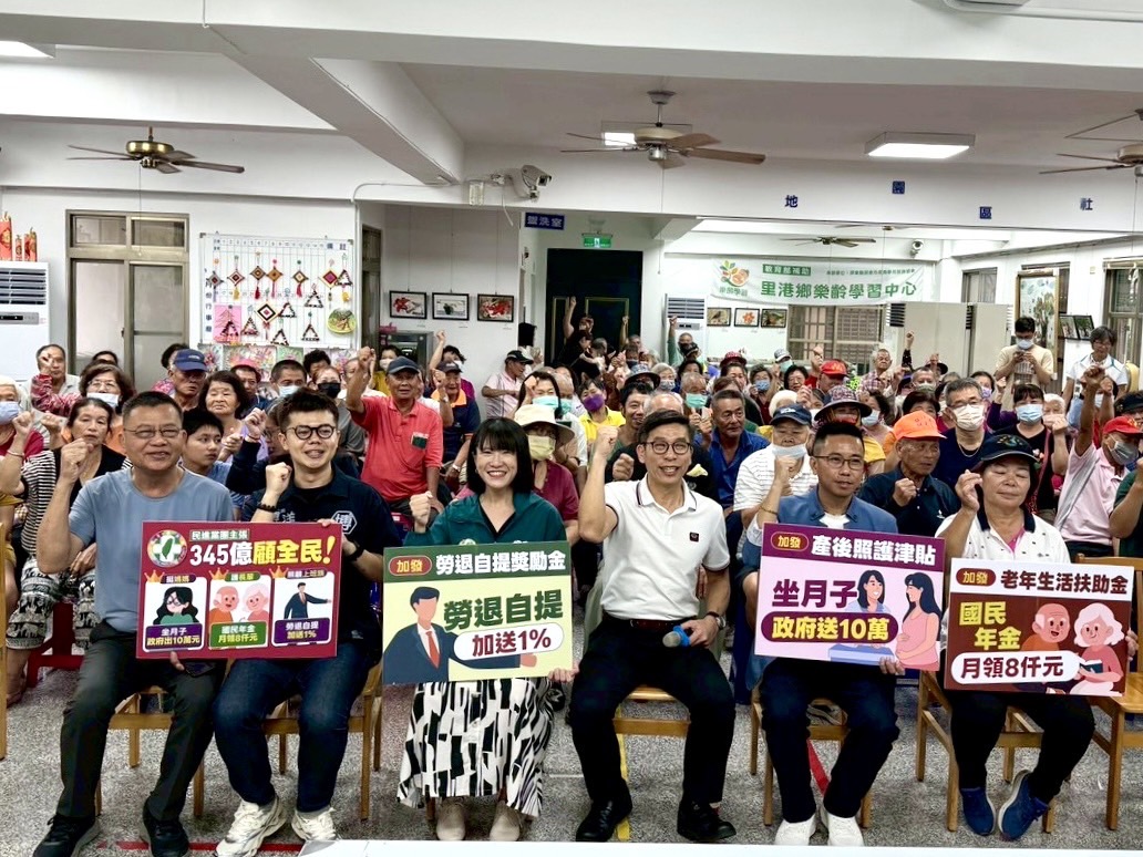 鍾佳濱聯手青年議員辦座談，呼籲財政要永續、世代共受益