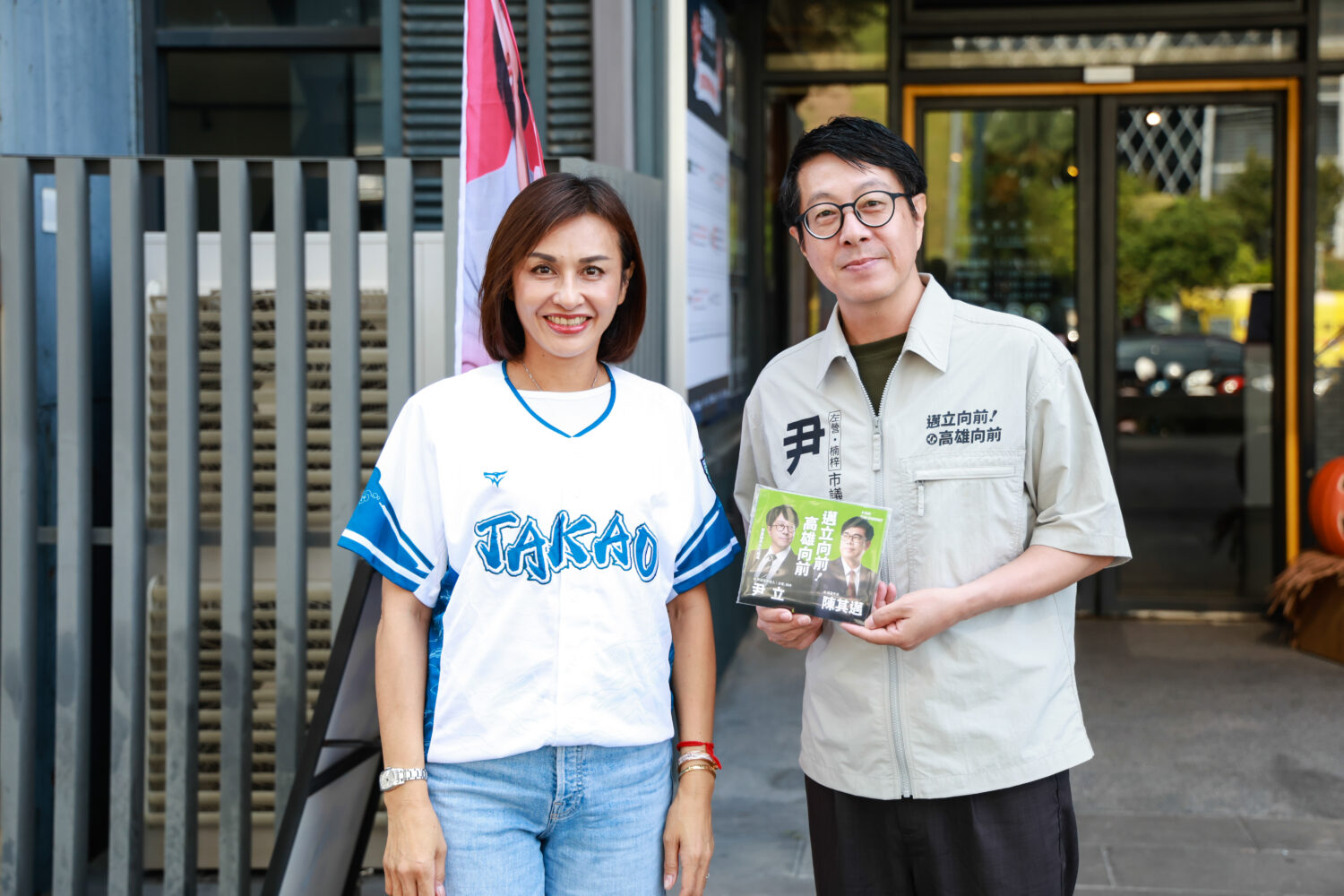 以健康與創意傳遞溫暖能量 尹立再出創意！贈「愛的穀立」予邱議瑩