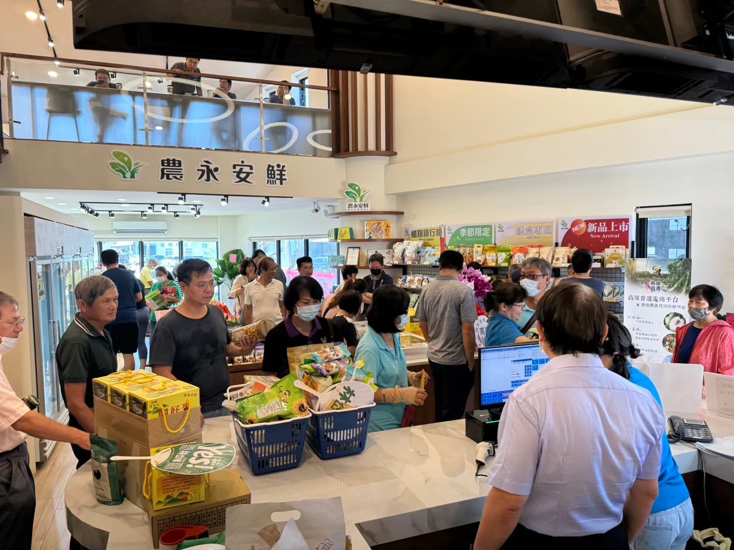 「永農好嗨！」週末永安熱鬧登場 歡慶展售中心週年慶與石斑魚節盛典！