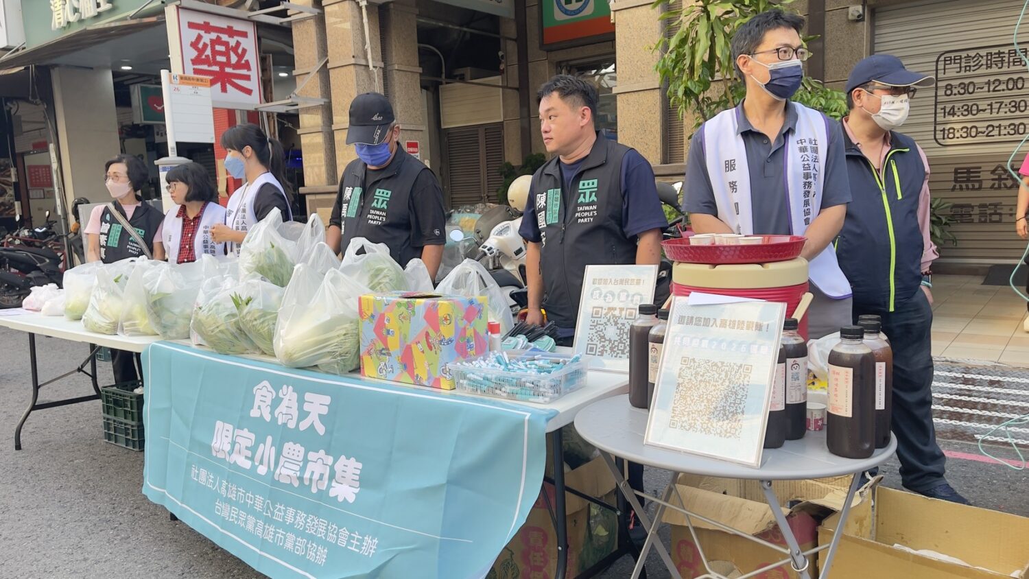 民眾黨高市黨部攜手在地團隊 打造健康、藝文、小農共融體驗活動